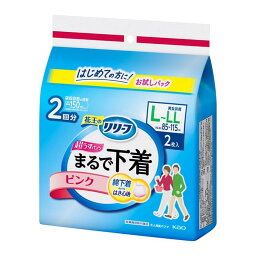 【送料込・まとめ買い×8個セット】花王 リリーフ パンツタイプ まるで下着 ピンク L 2枚入