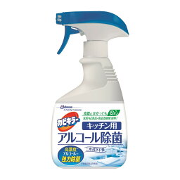 【無くなり次第終了】ジョンソン <strong>カビキラー</strong> <strong>アルコール除菌</strong> キッチン用 本体 400ml( 4901609001619 )※パッケージ変更の場合あり