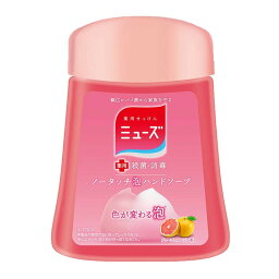 レキットベンキーザー　<strong>ミューズ</strong> ノータッチ泡ハンドソープ グレープフルーツの香り つめかえ 250ml ( 4906156800470 ) ※パッケージ変更の場合あり