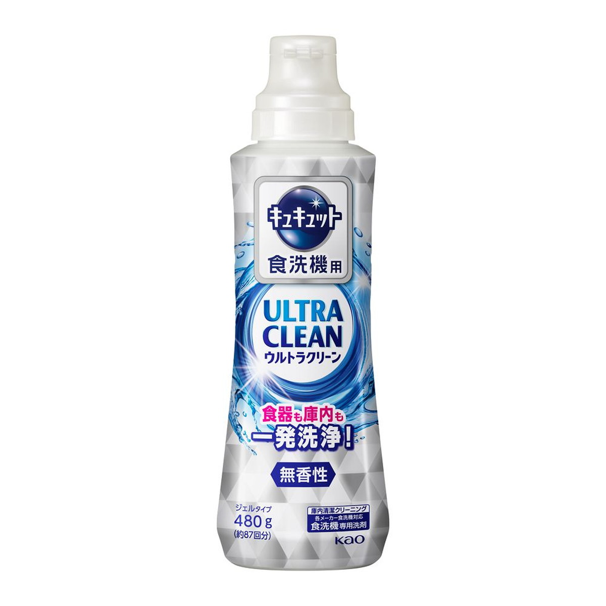 花王 キュキュット 食洗機用洗剤 ウルトラクリーン 無香性 本体 480g