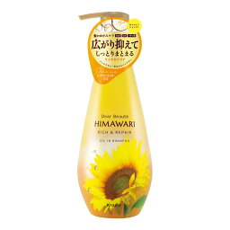 【3本で送料無料】クラシエ　ディアボーテ オイルイン<strong>シャンプー</strong>リッチ＆リペア ポンプ 500ml 本体×3本セット( 4901417700582)