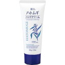 【まとめ買い×024】麗白 ハトムギハンドクリーム 65g ( ハトムギエキス配合のハンドクリーム ) ×024点セット(4513574025905)