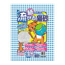【送料無料・まとめ買い×006】ひの木猫砂 紙で出来た流せる...