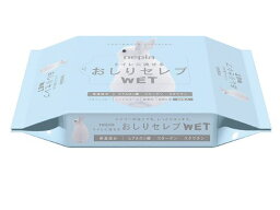 【<strong>送料無料2000円</strong> <strong>ポッキリ</strong>】ネピア おしりセレブ WET ウエット 詰替え 60枚 ×6点セット