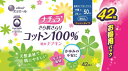 エリエール ナチュラ さら肌さらりコットン100%吸水ナプキ...