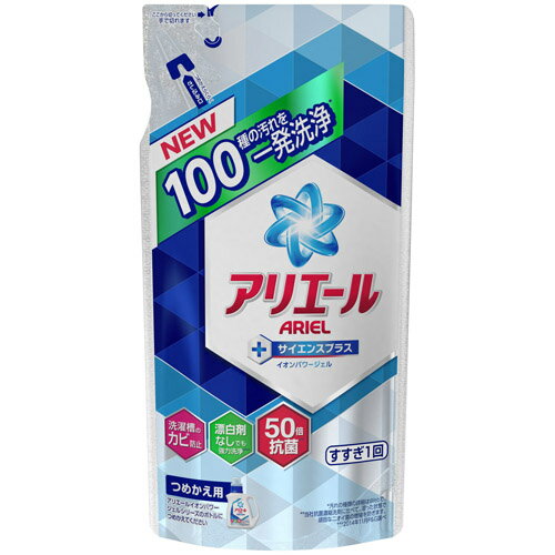 【12個で送料無料】P&G　アリエール イオンパワージェル サイエンスプラス つめかえ用 …...:at-life:10050703