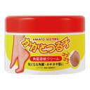 【週末限定!スーパーフライデーSale!4/27〜】 コスメ...