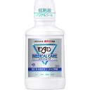 【送料無料・まとめ買い×3】アース製薬 薬用モンダミン メディカルケア 330ml 本体 ( 洗口液 ) ×3点セット ( 4901080526618 )