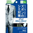 【送料無料・まとめ買い×10】日本製紙クレシア ポイズ メン...