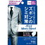 【送料無料・まとめ買い×3】ポイズ メンズシート 少量用 20CC 11枚入×3点セット(4901750880231)