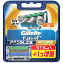 【1個増量・メール便送料無料】P&G ジレット プログライド フレックスボール プログライドパワー 替刃 4コ入り+1コ増量 (カミソリ替え刃 5枚刃)( 4902430698818 )※数量限定 無くなり次第終了