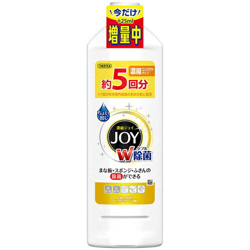 【数量限定・特大増量】P＆G　除菌ジョイ　コンパクト　食器用洗剤　スパークリングレモンの香り　詰替用　795ml ( joy キッチン洗剤 ) ( 4902430741491) ※パッケージ変更の場合あり　無くなり次第終了