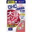 【送料込・まとめ買い×8個セット】DHC 大豆イソフラボン 吸収型 20日分 40粒 8g