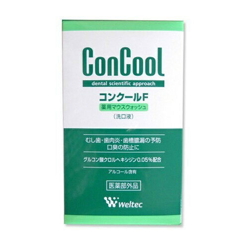 【送料込・まとめ買い<strong>×3個</strong>セット】ウェルテック コンクール <strong>コンクールF</strong> <strong>100ml</strong>