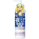 【まとめ買い×5】常...