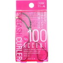 コージー アクセント カーラー NO.100...