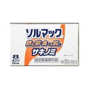 大鵬薬品工業 ソルマック5 サキノミ 50ml×8本