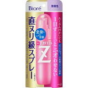 花王 ビオレ デオドラントZ 全身用スプレー 無香性 110ml