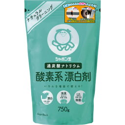 <strong>シャボン玉石けん</strong>　シャボン玉 酸素系漂白剤 750g　過炭酸ナトリウム ( 無添加石鹸・衣類用・台所用漂白剤 ) ( 4901797033164)