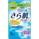 大王製紙 ナチュラ さら肌パッド 多い時も安心 130cc 16枚入▼医療費控除対象商品