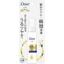 【送料込・まとめ買い×8個セット】ユニリーバ ダヴ 濃密 ヘアトリートメントオイル 55ml
