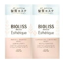 【送料込・まとめ買い×9個セット】コーセー サロンスタイル ビオリス ボタニカル エステティークシャンプー&コンディショナー トライアルセット モイスト 10ml×10ml