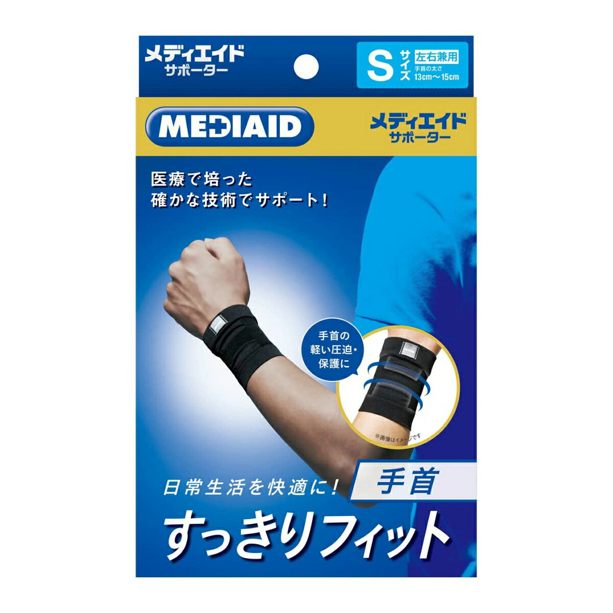 超定番 テルコーポレーション コットンサポーター 足首用 フリーサイズ×5個セット quickening.midwife.org