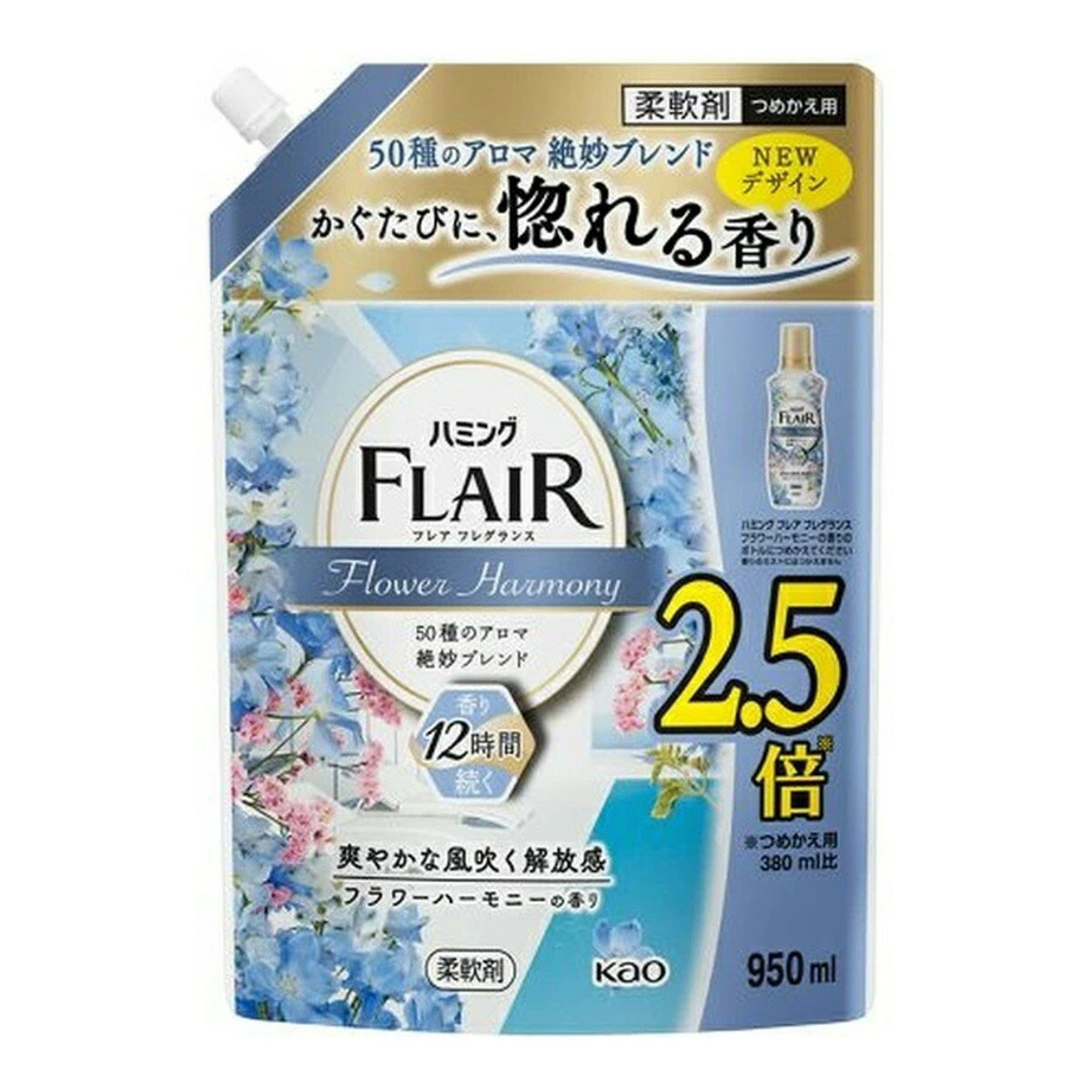 花王 ハミング フレアフレグランス <strong>フラワーハーモニー</strong> スパウトパウチ 950mL 柔軟剤 つめかえ用