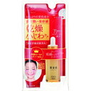クラシエ 肌美精 リンクルケア 濃密潤い美容液 30ml (...