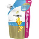 【夜の市★合算2千円超で送料無料対象】P&G パンテーン モイストスムースケア トリートメント コンディショナー つめかえ 300g (4902430755542)
