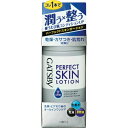【送料無料・まとめ買い×5】MANDOM マンダム GATSBY ギャツビー パーフェクトスキンローション 150ml ×5点セット(4902806107838)