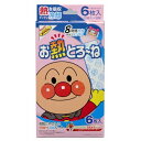 池田模範堂 お熱とろーね 8時間 6枚入(冷却シート)(49...