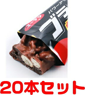 【タイムセール！】【20個セット】有楽製菓 ブラックサンダー　1本×20点セット お菓子界の小さな巨人 ( お菓子　チョコレート ) ( 4903032001594 )※パッケージ変更の場合あり　お一人様1セット限り　いいお買い物の日！