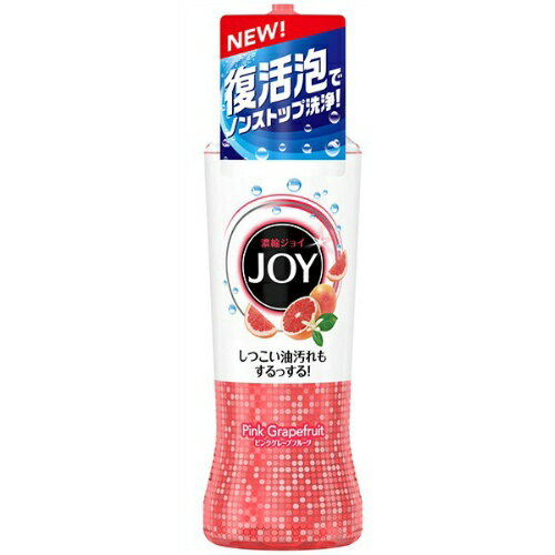 【無くなり次第終了】P＆G ジョイ コンパクト ピンクグレープフルーツの香り 本体 190ml (4902430724838)※パッケージ変更の場合あり