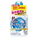 【数量限定】ライオン トップ スーパーNANOX ナノックス...