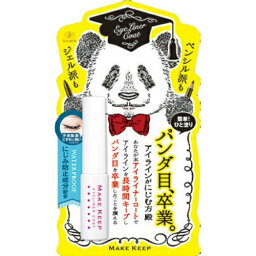 エリザベス <strong>メイクキープ</strong> <strong>アイライナーコートN</strong> 5ml