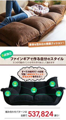 リクライニングソファソファカウチソファカウチソファーソファーリクライニングフロアソファスマートソファローソファローソファー二人掛けあぐら布張りモダンウレタン腰痛座る読書北欧布地PVC合皮ふかふかな座り心地をどうぞ!
