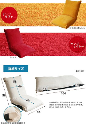 ★即納★【レビュー記入&報告で送料半額】座椅子低反発低反発座椅子低反発クッション座イス座いす一人掛けリクライニングフロアチェアあぐら布張りモダンウレタン腰痛座る読書北欧布地肉厚クッションに驚き!【ライム】【RCP】