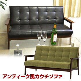 【一年保証】【期間限定!今だけ送料半額実施中!】ソファソファーローソファカウチソファアンティーク風合成皮革レザーファブリック脚付き北欧風2Pバイキャスト・ファブリックソファーフレンズ【二人掛け】