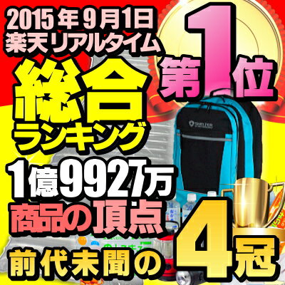 防災セットSHELTERプレミアム【防災士監修】7年保存食＆保存水 味まで選べるオーダーメイド防災セット【防災/防災グッズ/セット/避難セット/非常用持ちだし袋/非常/災害/一人用】