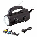 多機能ダイナモライト非常用防災ライト モバイルバッテリー機能搭載 手回し発電・蓄電 iPhone7/androidスマートフォン対応