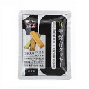 The Next Dekade 10年保存クッキー 3本入(...
