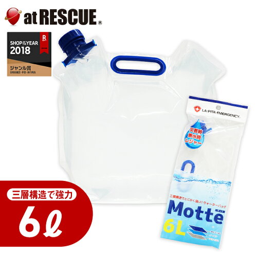 https://thumbnail.image.rakuten.co.jp/@0_mall/at-rescue/cabinet/cat005/06819720/imgrc0079804700.jpg?_ex=500x500