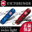 yKiEivۏ؁zrNgmbNX VICTORINOX XCXCg LEDCg@\ }`c[iCthЃZbgEhЃObYybousai_d2018z