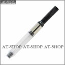 【あす楽】LAMY ラミー 万年筆用 コンバーター LZ27...