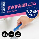 マーナ キッチン 台所 トイレ用品 掃除用具 大掃除 清掃 ...