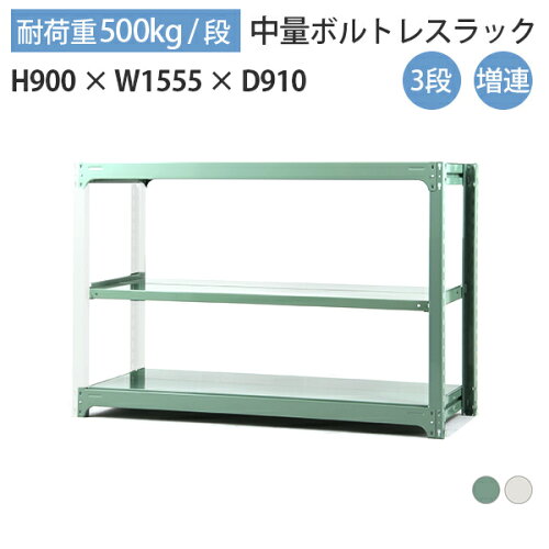 https://thumbnail.image.rakuten.co.jp/@0_mall/at-steel/cabinet/item_rack/k500_h90w155d91_s3a.jpg?_ex=500x500