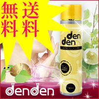 ̵ۡdendenĥꥹ2ĥåȡΥĥdenden꡼βѿ塪ݼʬĥǴչ۹硪2ܺνвʬǤ