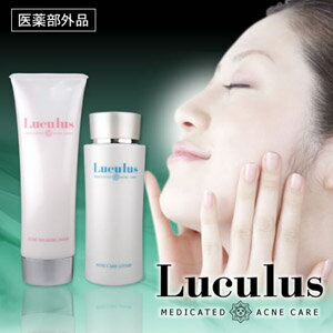 医薬部外品　「ルクルス」洗顔フォーム　何度も繰り返す大人ニキビに！！Wの医薬部外品でアクネ菌を殺菌！！