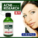 ACNE RESEARCH (ANlT[`) y򕔊Oiz JԂł邵ljLrɁI